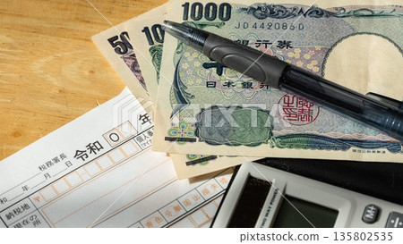 Tax return form and tax return image Tax return form and tax return image 135802535