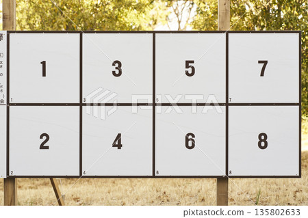 選舉海報公告欄 選舉 135802633