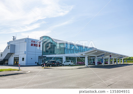Monbetsu City, Hokkaido: Okhotsk Monbetsu Airport on a clear day Monbetsu City, Hokkaido: Okhotsk Monbetsu Airport on a clear day 135804931