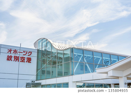 Monbetsu City, Hokkaido: Okhotsk Monbetsu Airport on a clear day Monbetsu City, Hokkaido: Okhotsk Monbetsu Airport on a clear day 135804935
