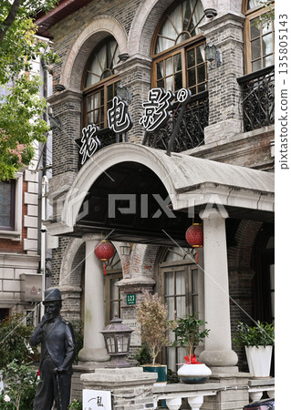 Duolun Road Cultural Celebrity Street, Shanghai, China 135805143