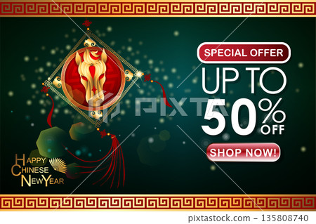 Abstract Chinese New Year 2026 with the special sale promotion banner template background. Abstract Chinese New Year 2026 with the special sale promotion banner template background. 135808740