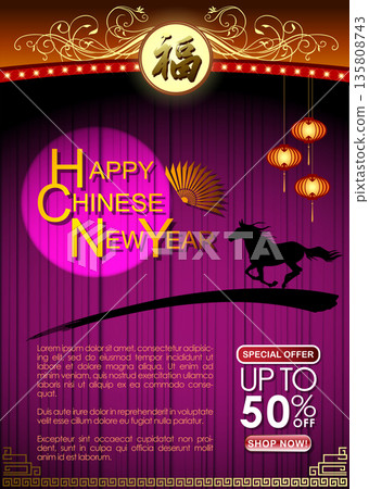 Abstract Chinese New Year 2026 with the special sale promotion banner template background. Abstract Chinese New Year 2026 with the special sale promotion banner template background. 135808743
