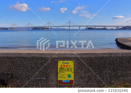 從志和列島本島(新座池海灘)眺望瀨戶大橋和海底電纜鋪設的指南 從志和列島本島(新座池海灘)眺望瀨戶大橋和海底電纜鋪設的指南 135810240