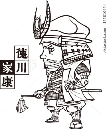身穿肌甲的德川家康 [2 頭像，黑白，點陣圖] 135810424