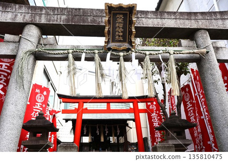 Futaba Inari Shrine (Kamezawa 1-chome, Sumida Ward, Tokyo) 135810475