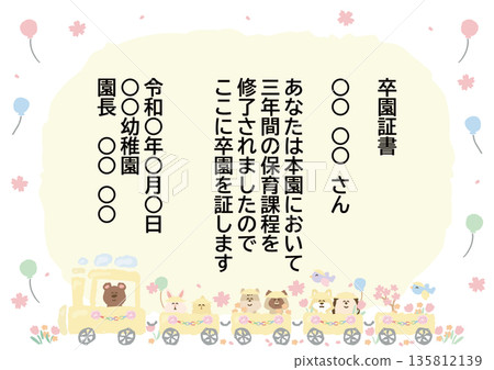 畢業典禮/結業證書 - 即用型粉彩證書和留言卡範本(包含範例文字) 畢業典禮/結業證書 - 即用型粉彩證書和留言卡範本(包含範例文字) 135812139