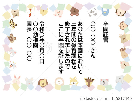 畢業典禮/結業證書 - 即用型粉彩證書和留言卡範本(包含範例文字) 畢業典禮/結業證書 - 即用型粉彩證書和留言卡範本(包含範例文字) 135812140