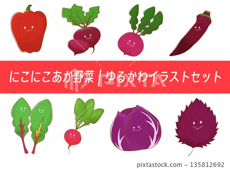 微笑紅蔬菜 | 可愛又輕鬆的插畫集 135812692