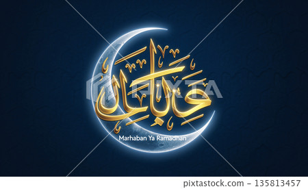 Elegant Arabic Calligraphy Marhaban Ya Ramadhan with Glowing Crescent Moon 135813457