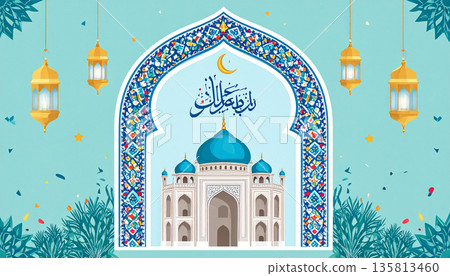 Ramadan Arabic Calligraphy with Colorful Islamic Arch and Mosque Illustration 135813460