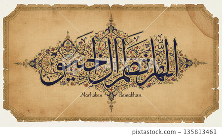 Vintage Arabic Calligraphy Marhaban Ya Ramadhan on Antique Paper 135813461
