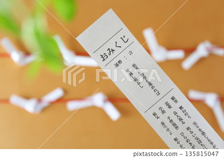 日式背景素材,以捆綁在一起的簽語為特色;新年/簽語圖片(橫幅構圖,留白) 日式背景素材,以捆綁在一起的簽語為特色;新年/簽語圖片(橫幅構圖,留白) 135815047