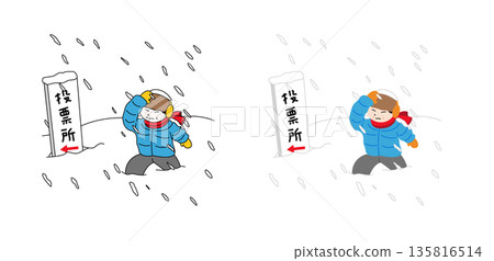 Voters Walking in a Snowstorm | Polling Station Signs | Elections | Bad Weather | Winter Voting | Preventing Abstentions | News 135816514