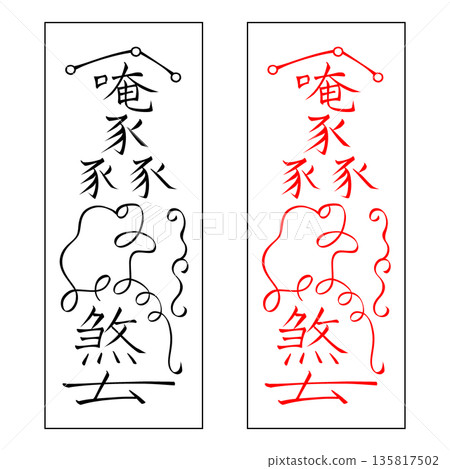 Talisman Martial Arts Applied Talisman 51 Talisman Martial Arts Applied Talisman 51 135817502