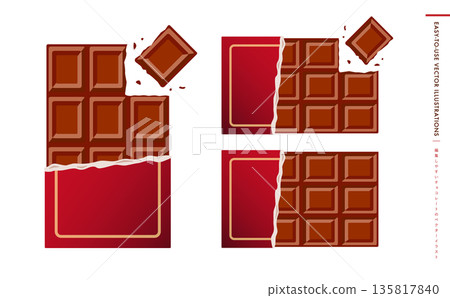 碎巧克力、巧克力棒、情人節巧克力的向量圖 135817840