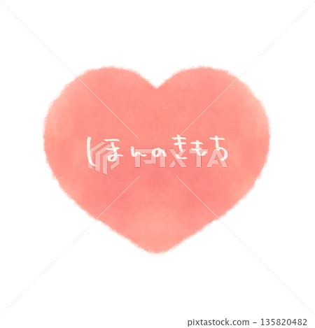 Just a little feeling. Simple hand-drawn heart illustration with text. Pink. 135820482