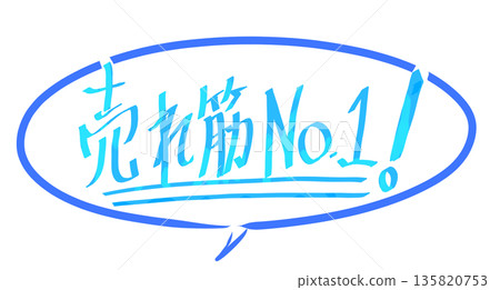 藍色暢銷流行 藍色暢銷流行 135820753