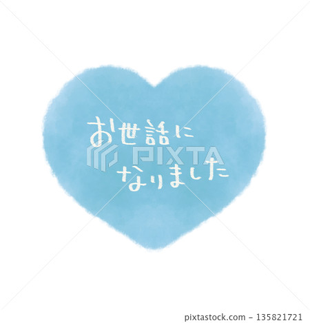 Thank you for your help. Simple hand-drawn heart illustration with text. Blue. 135821721