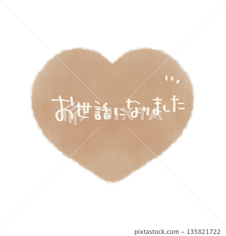 Thank you for your support. Simple hand-drawn heart illustration with text. Thank you for your support. Simple hand-drawn heart illustration with text. 135821722