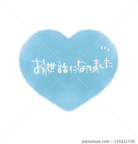 Thank you for your support. Simple hand-drawn heart illustration with text. 135821726
