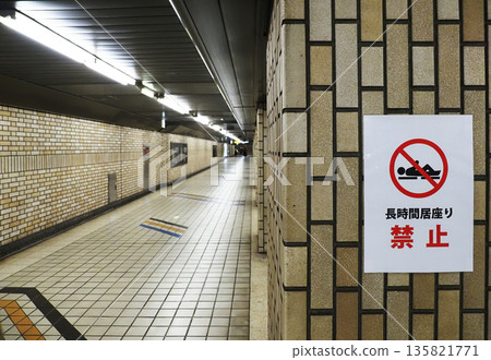 禁止長時間停留的地下通道 135821771