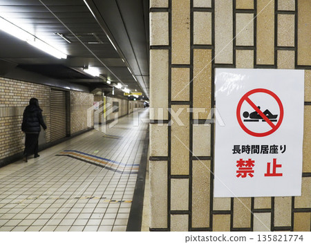 Underground passages where staying for long periods of time is prohibited 135821774