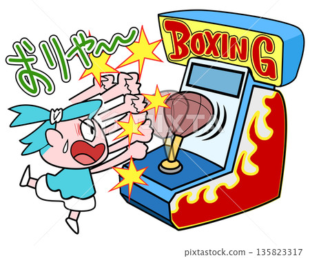 Playing boxing games 135823317