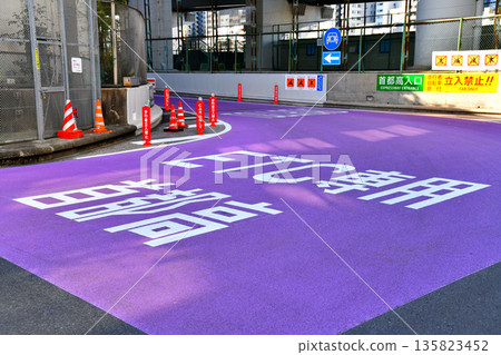 Near the Komagata entrance on the Metropolitan Expressway Mukojima Line (Sumida Ward, Tokyo) [January 2026] 135823452