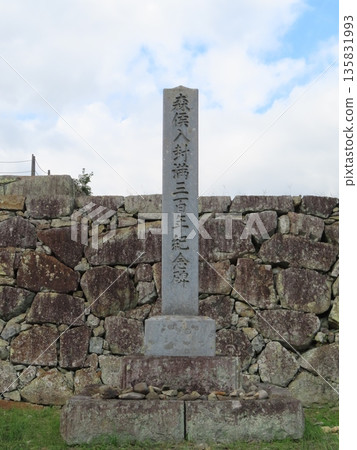 Tsuyama Castle, Kakuyama Park, Mimasaka Province. This castle is a national historic site in Tsuyama, Tomata County, and is also famous as a cherry blossom viewing spot. It was built by Mori Tadamasa. 135831993