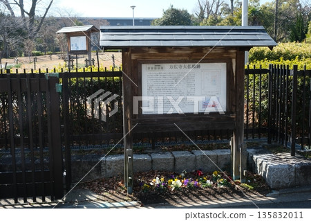 京都大佛殿址綠地 京都大佛殿址綠地 135832011