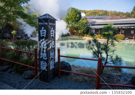 Shiraneike hell 135832100