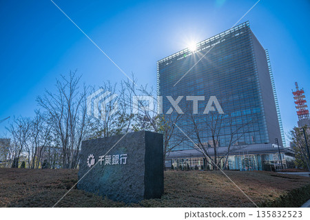 Chiba Bank Head Office [Chuo Ward, Chiba City, Chiba Prefecture] 135832523