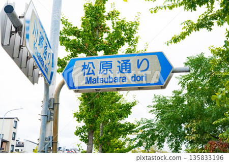 Road sign for Matsubara Street in Kyoto City Road sign for Matsubara Street in Kyoto City 135833196