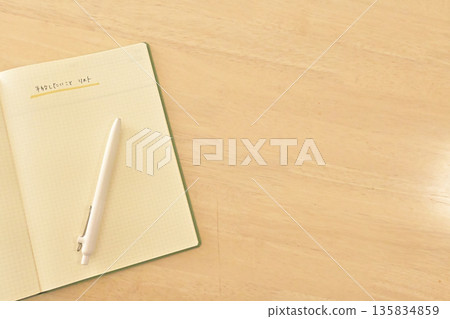 一本記錄願望和快樂的筆記本。感恩練習冊。一本記錄願望和快樂的筆記本。感恩練習冊。習慣。心理健康。 一本記錄願望和快樂的筆記本。感恩練習冊。一本記錄願望和快樂的筆記本。感恩練習冊。習慣。心理健康。 135834859