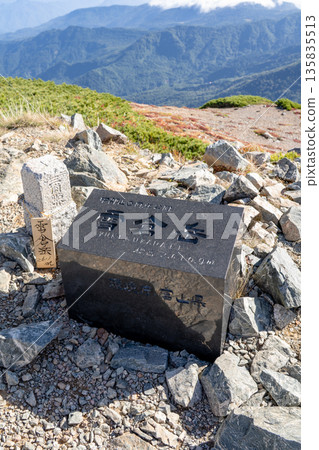 雪倉山頂峰 - 從白馬山到北阿爾卑斯山的橫越路線 135835513