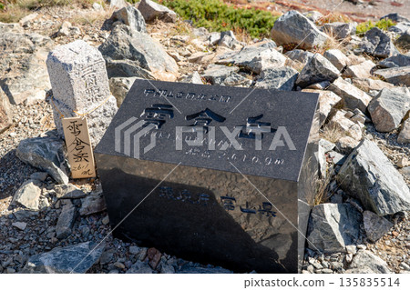 雪倉山頂峰 - 從白馬山到北阿爾卑斯山的橫越路線 135835514