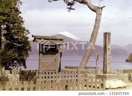 1961年的老照片,箱根關卡遺址 1961年的老照片,箱根關卡遺址 135835764