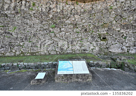 肥後人吉城－城牆及石牆景觀 135836202