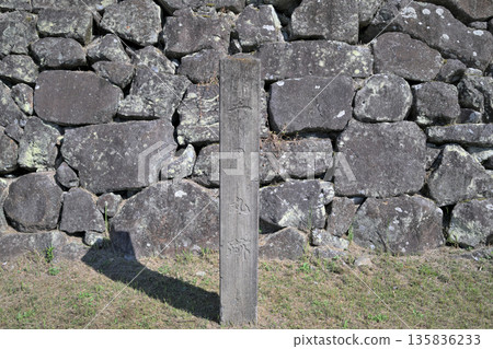 Higo "Hitoyoshi Castle" - View of the enclosure and stone walls 135836233