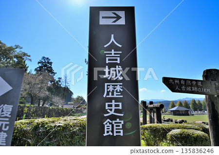 Higo "Hitoyoshi Castle" - View of the enclosure and stone walls 135836246