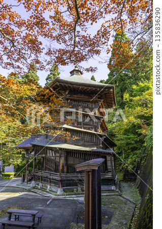 Aizu Sazaedo Entsu Sanso-do Aizuwakamatsu City, Fukushima Prefecture Aizu Sazaedo Entsu Sanso-do Aizuwakamatsu City, Fukushima Prefecture 135836290