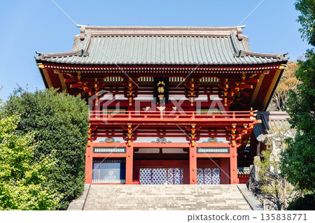 鎌倉的鶴岡八幡宮 鎌倉的鶴岡八幡宮 135838771