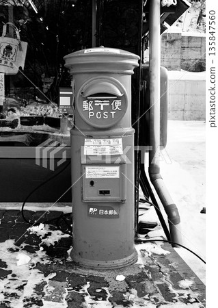"Noboribetsu Onsen in January" An antique postbox in front of a souvenir shop "Black and White" 135847560