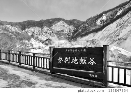 Snow-covered "Noboribetsu Jigokudani in January" and "Black and White" steam rising from the many fumaroles 135847564