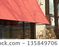 Street coffee shop tent mockup photo 135849706