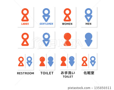 廁所標誌插圖集 廁所標誌插圖集 135850311