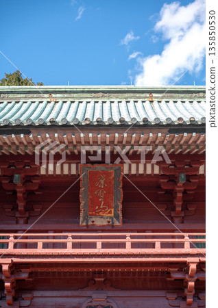The historic plaque and vermilion architecture at the gate of Kanosan Jinnoji Temple The historic plaque and vermilion architecture at the gate of Kanosan Jinnoji Temple 135850530