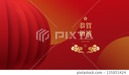 中國農曆新年或元宵節摺紙燈籠與紅色金色抽象背景賀年橫幅廣告海報宣傳單向量素材圖片 135851424