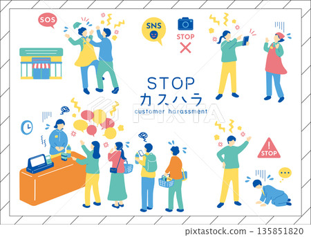 Customer harassment Customer harassment 135851820